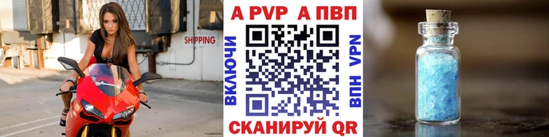 hydra сайт  Алзамай  A-PVP крисы CK 