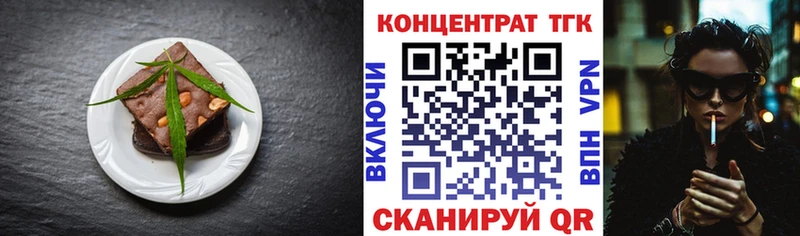 Печенье с ТГК конопля Алзамай