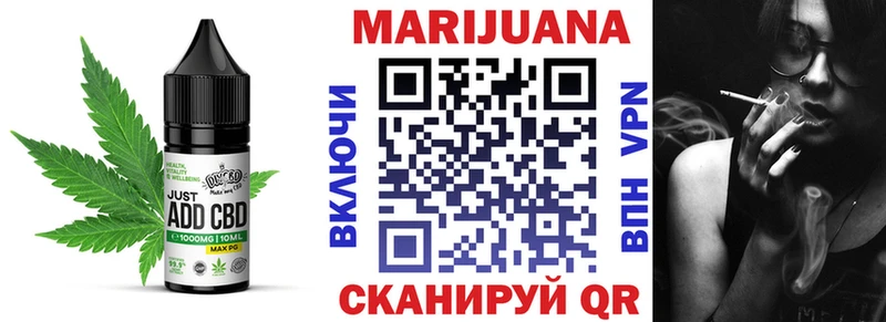 наркота  Алзамай  Еда ТГК конопля 
