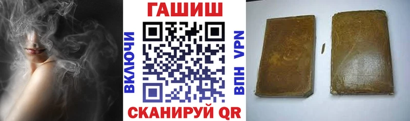 ГАШИШ Cannabis  Алзамай 