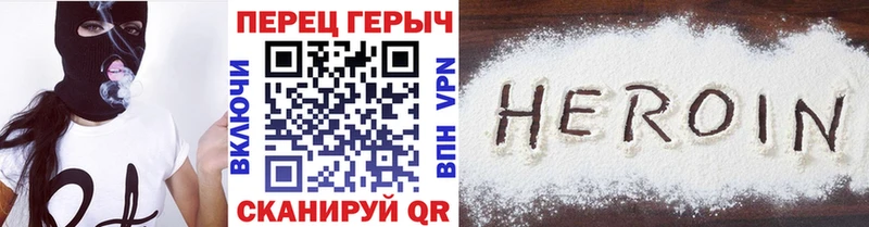 где купить наркоту  Алзамай  ГЕРОИН герыч 