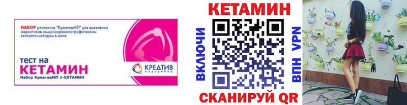 Кетамин VHQ  наркота  Алзамай 