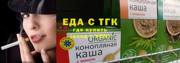 прущие грибы Володарск