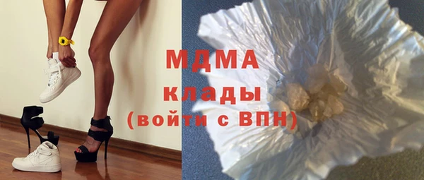 кокаин премиум Алексин