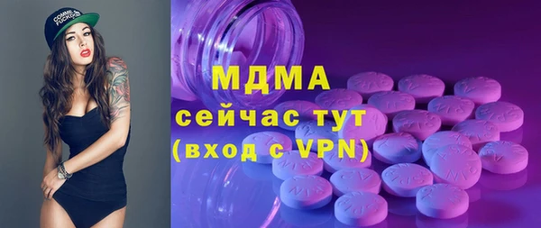 кокаин премиум Алексин