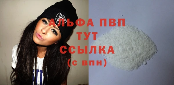 тгк Заволжье