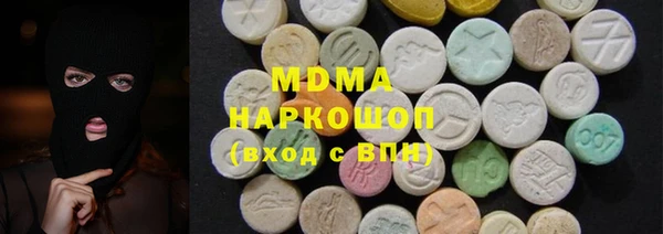 МДМА Алексеевка