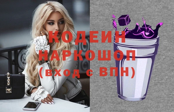 эйфоретик Волоколамск