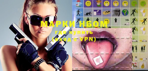 кокаин премиум Алексин
