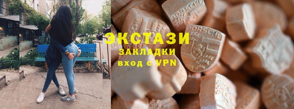 кокаин премиум Алексин