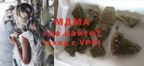 кокаин премиум Алексин