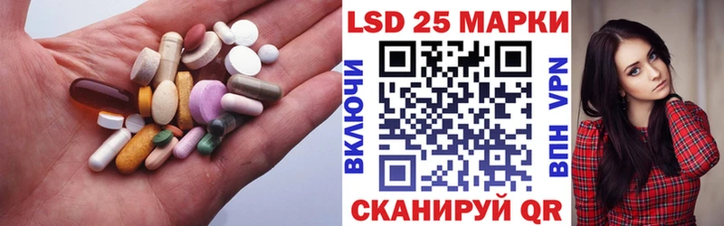 кракен рабочий сайт  Алзамай  LSD-25 экстази ecstasy 