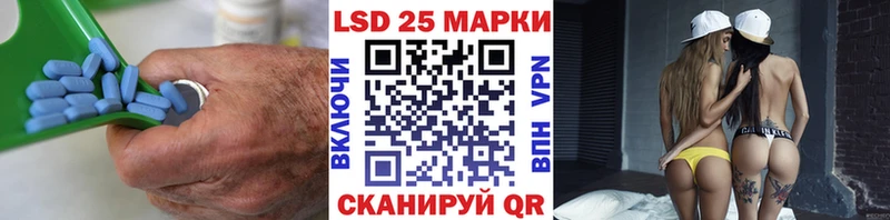 ЛСД экстази ecstasy Алзамай