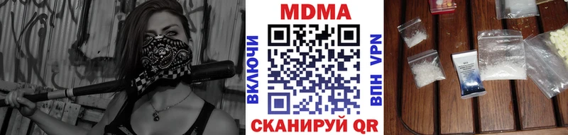 MDMA Molly  цена наркотик  Алзамай 
