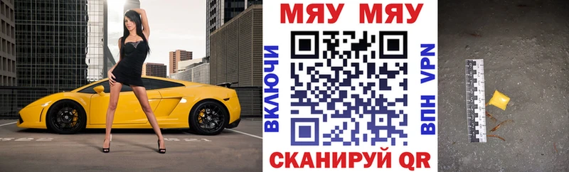купить   Алзамай  MEGA зеркало  Меф 4 MMC 
