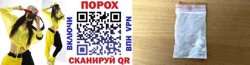 Метамфетамин пудра  дарнет шоп  Алзамай 