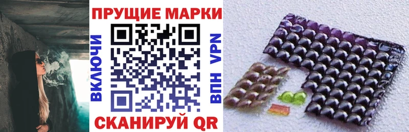 Марки NBOMe 1500мкг  где купить наркоту  Алзамай 